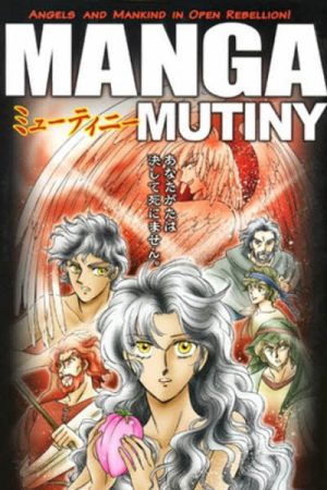 Mangá Motim – Inglês