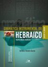 Gramática instrumental do hebraico – 4ª Ed.