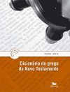 Dicionário do Grego do Novo Testamento
