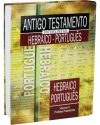 Antigo Testamento Interlinear Hebraico-Português Volume 3