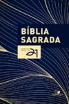 Capa da Bíblia Almeida Século 21, Brochura, com capa design Ramos e referências cruzadas, Letra Média. Editora Vida Nova.