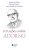 10 lições sobre Adorno